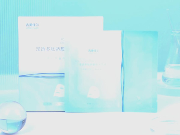 吉尔生化多肽美容，抗衰老新选择