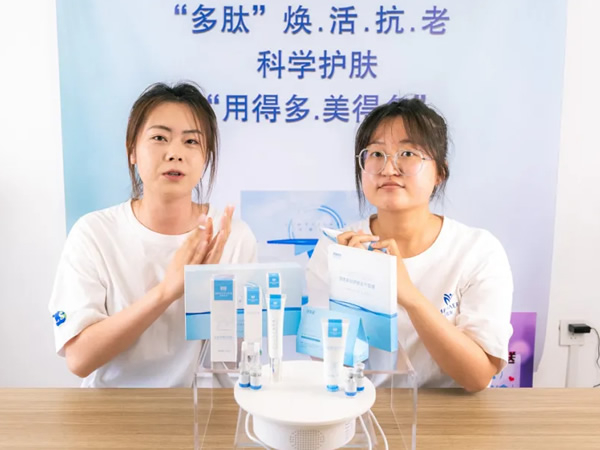 吉尔多肽系列护肤品在大连长兴岛上线
