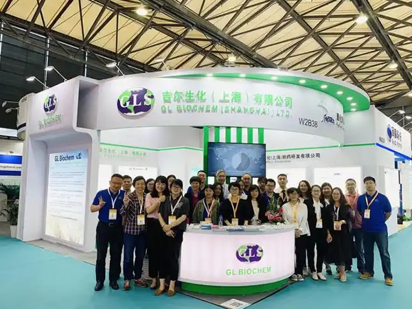 吉尔生化（上海）有限公司2025年部分展览与会议计划