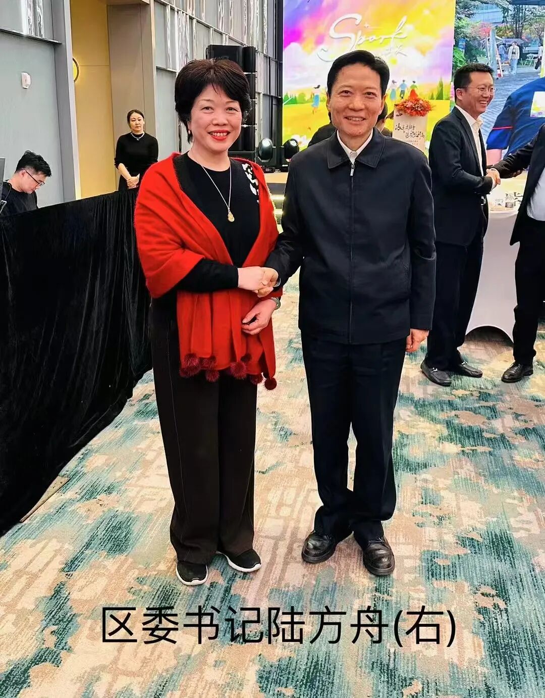 吉尔生化出席紫竹商会迎新年会 多肽创新成果闪耀兰香湖畔